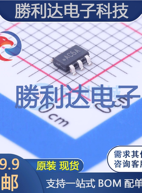 LMP8640MK-F/NOPB封装TSOT-23-6电流感应放大器 全新现货