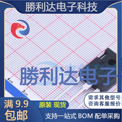 芯片电子元件配单全新原装现货