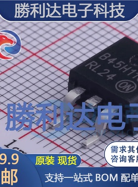 MJB45H11G封装TO-263-3三极管(BJT)全新现货 量大价优