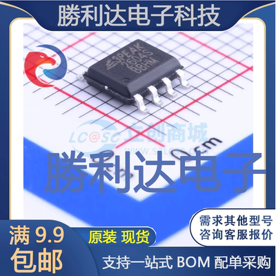 TP2604-SR封装SOIC-8_150mil精密运放