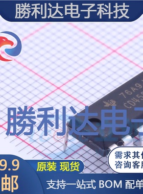 CD4555BE封装DIP-16信号开关/编解码器/多路复用器 全新现货
