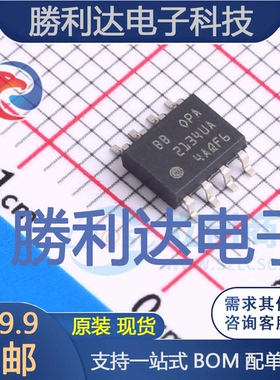 OPA2134UA/2K5封装SOIC-8_150mil运算放大器全新现货 量大价优