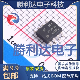 OPA2134UA/2K5封装SOIC-8_150mil运算放大器全新现货 量大价优