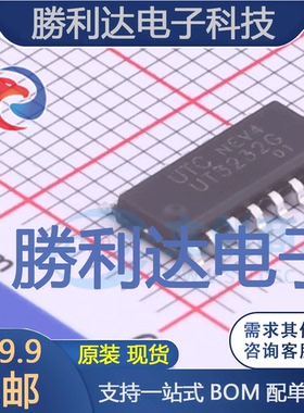 UT3232G-S16-R封装SOP-16_150milRS232芯片 全新现货 量大价优