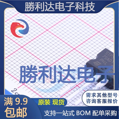 STPS4030CT封装TO-220AB肖特基二极管全新现货 量大价优