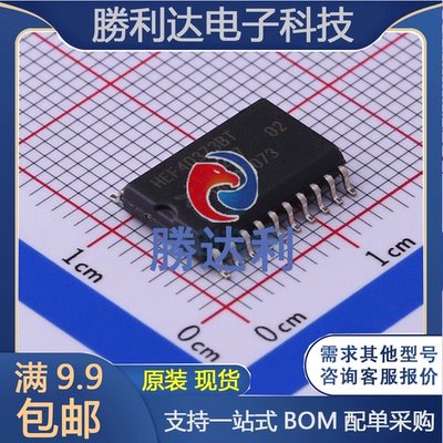 HEF40373BT,653封装SO-20锁存器