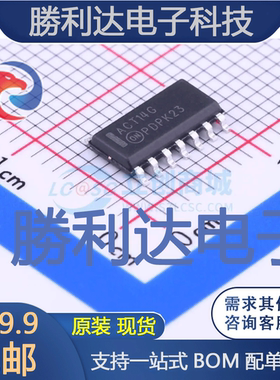 MC74ACT14DG封装SOIC-14_150mil反相器 全新现货 量大价优