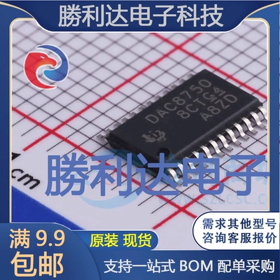 芯片电子元件配单全新原装现货