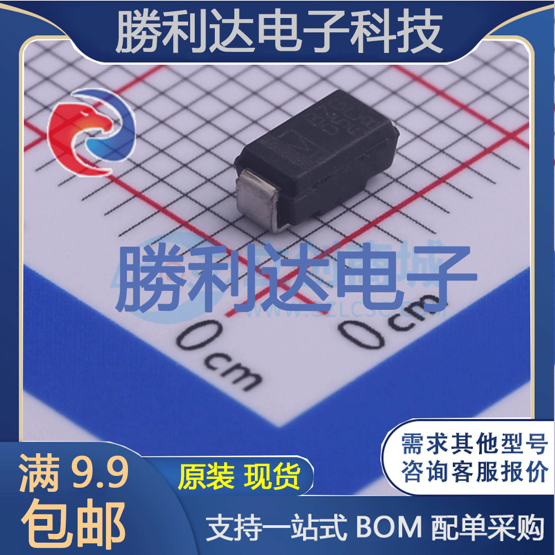 芯片电子元件配单全新原装现货