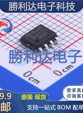 VBA2311封装SO-8场效应管(MOSFET) 全新现货 量大价优