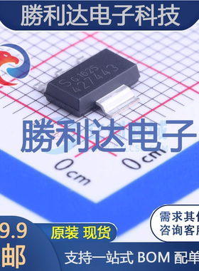 TLE42744GSV33封装SOT-223线性稳压器(LDO)全新现货 量大价优