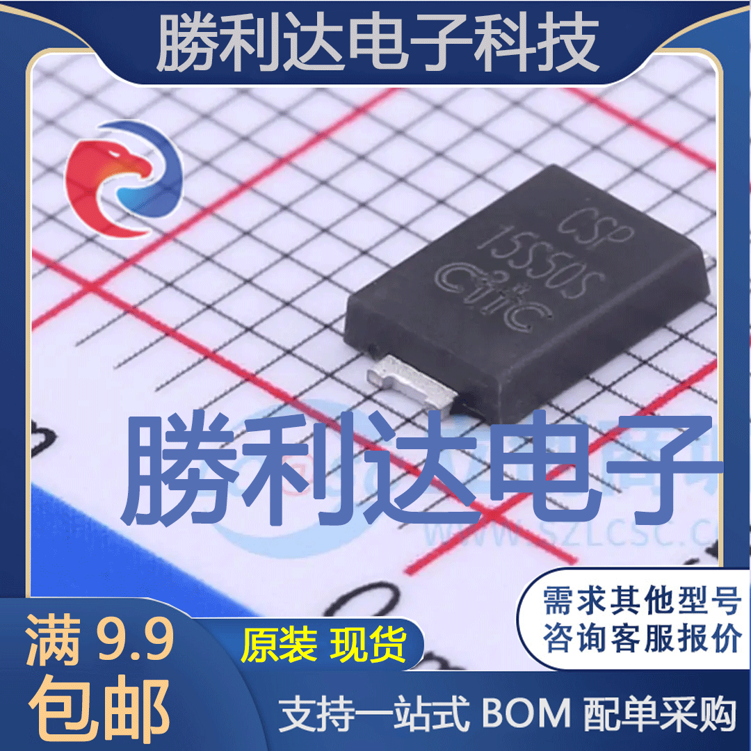 SD15S50SL封装TO-277B肖特基二极管