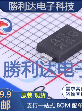 SD15S50SL封装TO-277B肖特基二极管