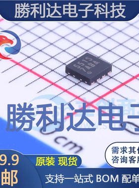 551SCMGI封装DFN-8_2x2mm时钟缓冲器,驱动器全新现货 量大价优