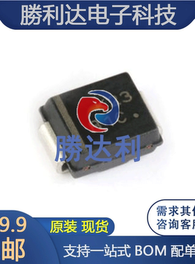 全新原装 MBRS1100T3G SMB 100V/1A 丝印B1C 肖特基二极管