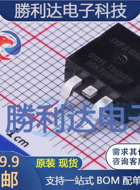 IXFA16N50P封装TO-263场效应管(MOSFET)全新现货 量大价优