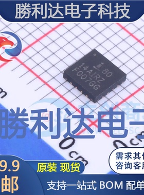 ISL8014AIRZ封装QFN16DC-DC电源芯片全新现货 量大价优
