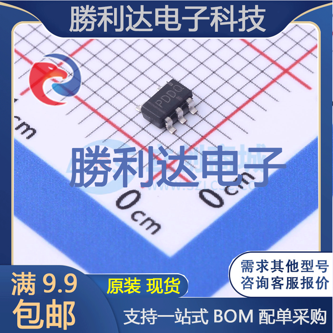 TPS3820-50QDBVRQ1封装SOT-23-5监控和复位芯片全新现货 量大价优