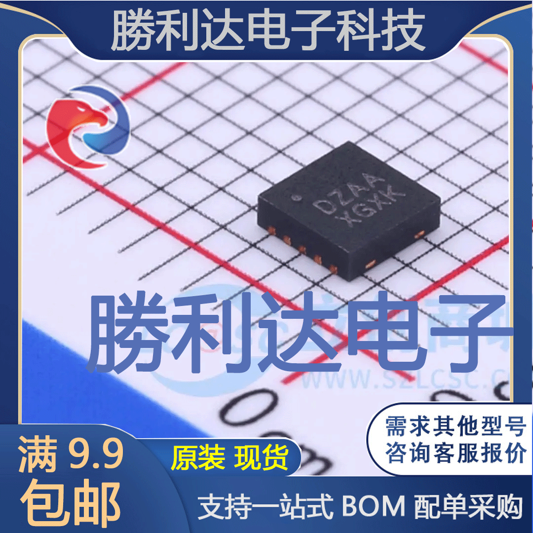 ISL80103IRAJZ-TK封装DFN-10线性稳压器(LDO)全新现货 量大价优