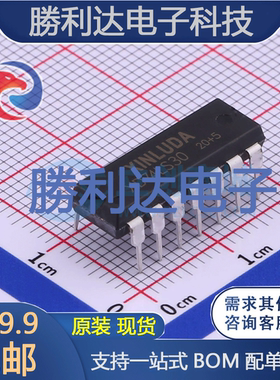 XD74LS30封装DIP-14逻辑门 全新现货