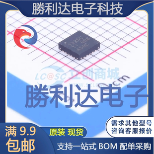 TPS51225CRUKR封装WQFN-20线性稳压器(LDO)全新现货 量大价优