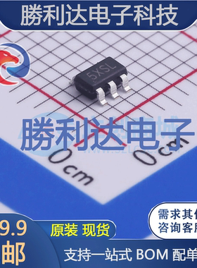 DIO2081ST5封装SOT23-5运算放大器 全新现货