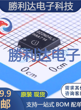 BSC022N04LS封装PG-TDSON-8场效应管(MOSFET)全新现货 量大价优