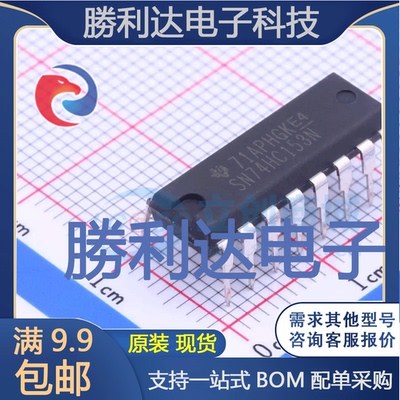 全新原装量大价优集成电路芯片