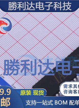 IAP15W4K58S4封装DIP-40单片机(MCU/MPU/SOC)全新现货 量大价优