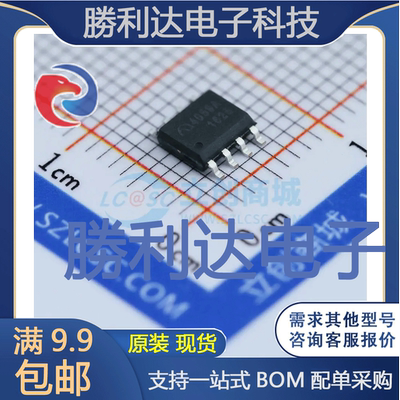 ME4059ASPG封装SOP-8_EP_150mil电池管理 全新现货 量大价优