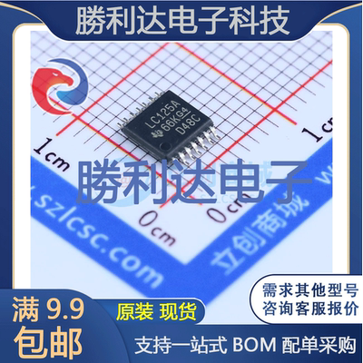 芯片电子元件配单全新原装现货