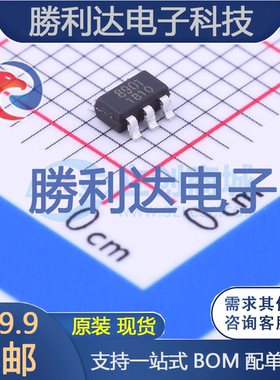 微功耗比较器RS8901XF封装SOT23-5运算放大器 全新现货