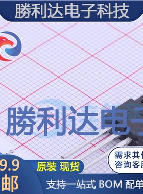 HBR20200-220HF封装TO-220HF肖特基二极管 全新现货 量大价优