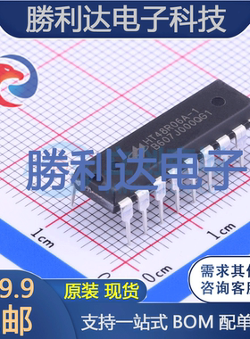 HT48R06A-1封装DIP-18单片机(MCU/MPU/SOC)全新现货 量大价优