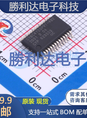 CY8C4125PVI-482T封装SSOP-28处理器 全新现货