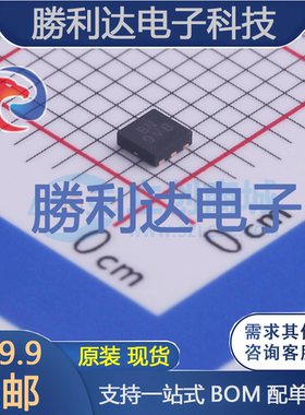 AP2553AFDC-7封装U-DFN2020-6功率电子开关 全新现货 量大价优