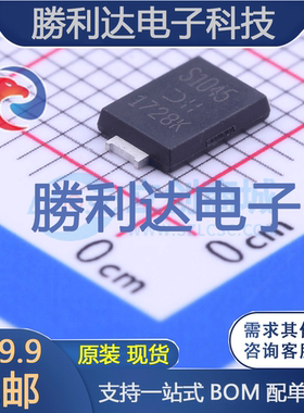 PDS1045-13封装PowerDI 5肖特基二极管全新现货 量大价优