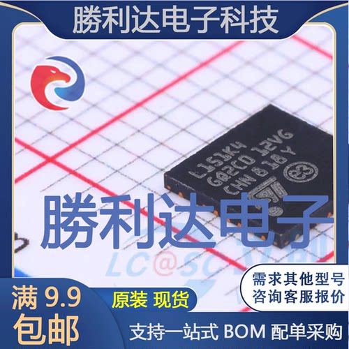 芯片电子元件配单全新原装现货
