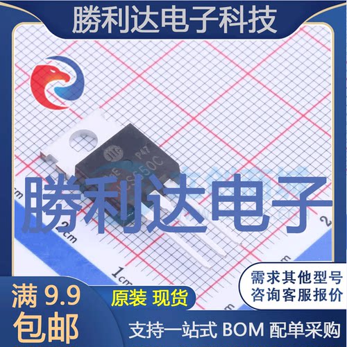 芯片电子元件配单全新原装现货