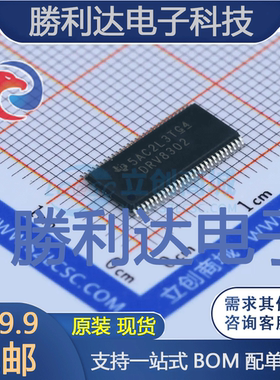 DRV8302DCA封装TSSOP-56电机驱动芯片全新现货 量大价优