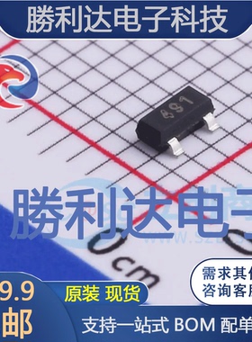 FMMT491TC封装SOT-23-3三极管(BJT) 全新现货 10PCS