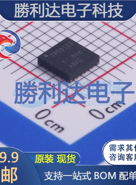 TRS3122ERGER封装VQFN-24RS232芯片全新现货 量大价优