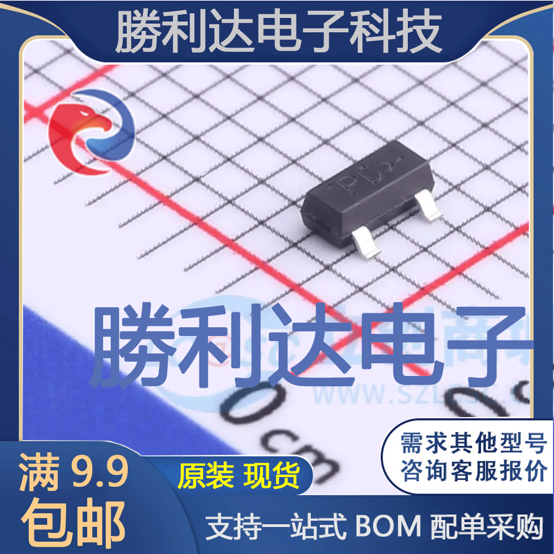 电子BOM配单原装现货量大价优