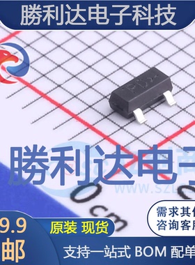 VBZ7001封装SOT23-3场效应管(MOSFET) 全新现货 10PCS