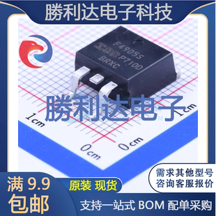 IRF4905STRLPBF封装D2PAK场效应管(MOSFET)全新现货 量大价优