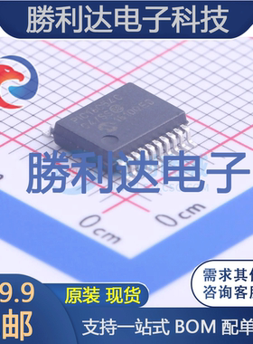 PIC16C54C-04/SS封装SSOP-20_208mil处理器 全新现货