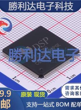 TMS320VC5409APGE16封装LQFP-144处理器 全新现货