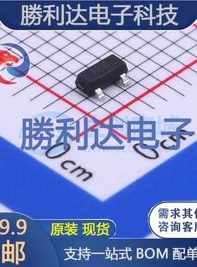 YJL3416A封装SOT-23场效应管(MOSFET)全新现货（10个）