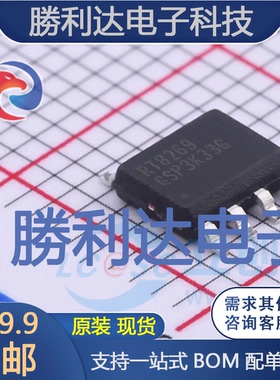 RT8269GSP封装SOP-8DC-DC电源芯片全新现货 量大价优