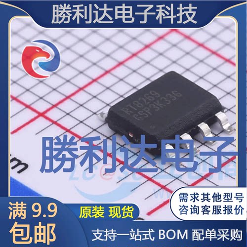 RT8269GSP封装SOP-8DC-DC电源芯片全新现货 量大价优